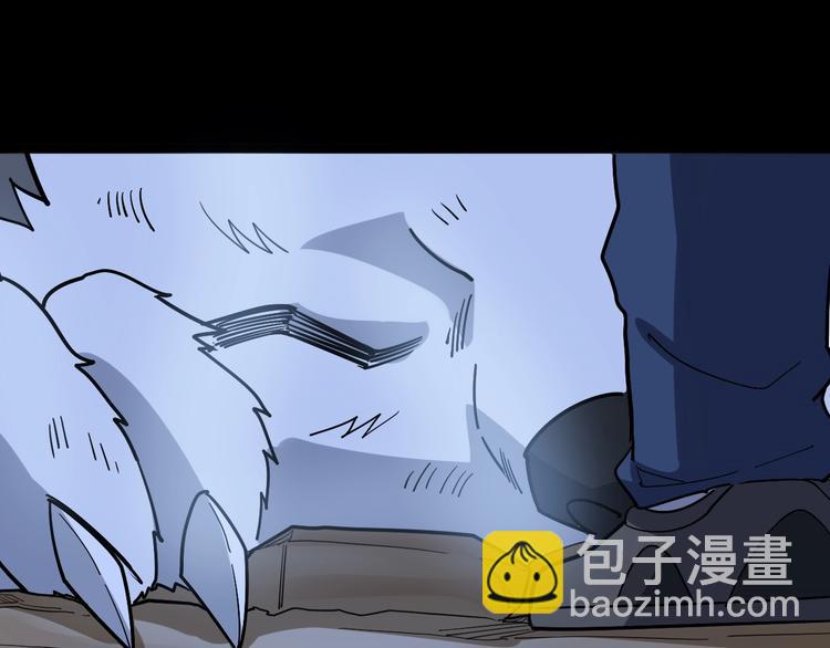 第31话：蛊斗篇（八）57
