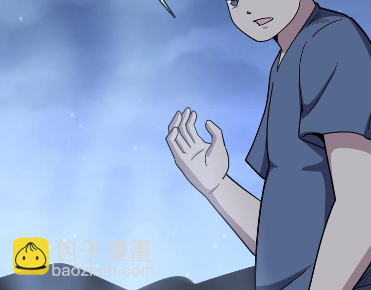 第31话：蛊斗篇（八）59