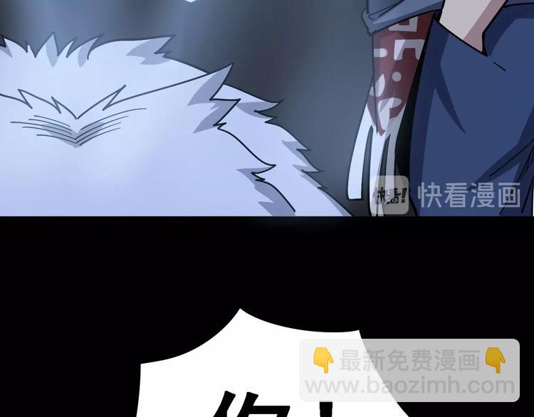 第31话：蛊斗篇（八）60