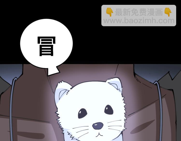 第31话：蛊斗篇（八）65