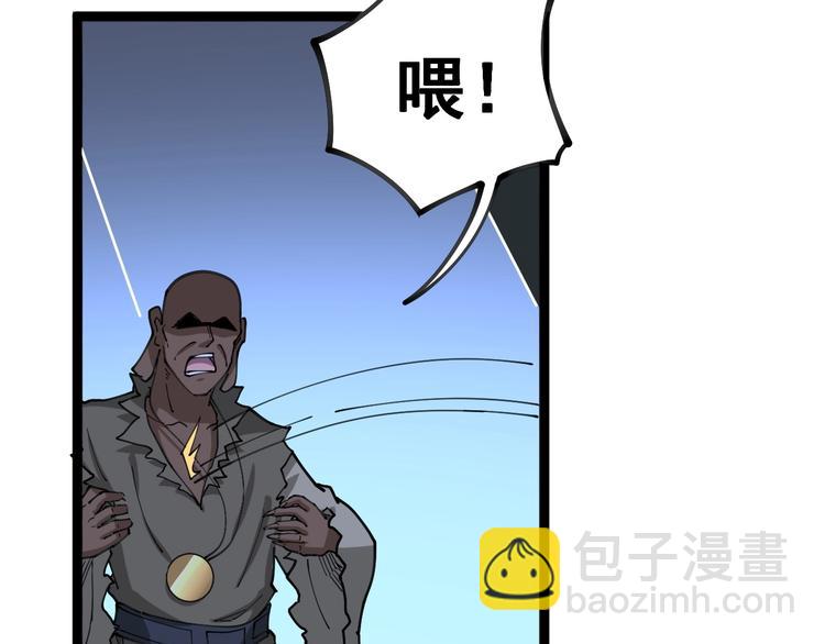 第31话：蛊斗篇（八）67