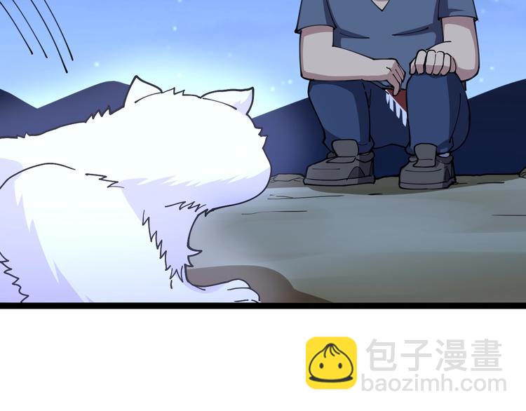 第31话：蛊斗篇（八）69