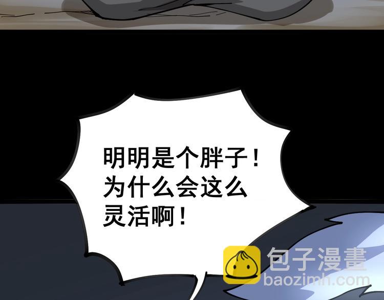 第31话：蛊斗篇（八）7