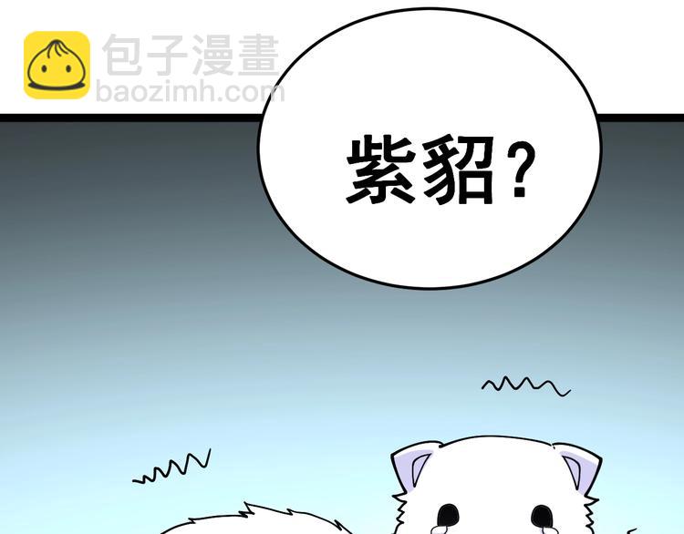 第31话：蛊斗篇（八）70
