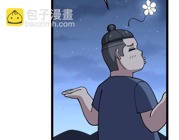 第31话：蛊斗篇（八）78