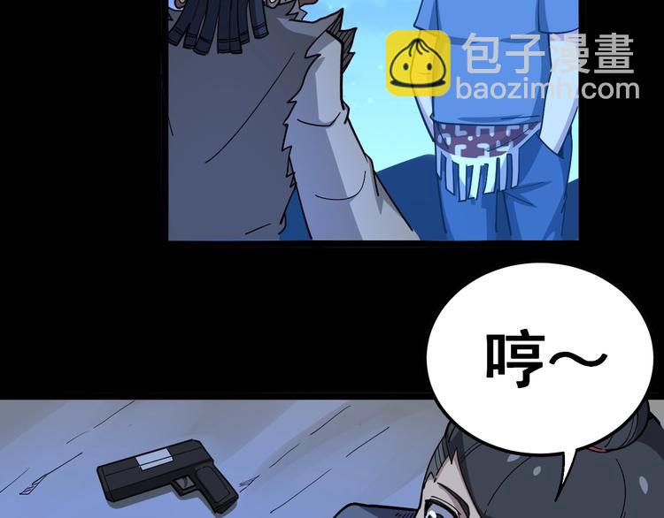 第31话：蛊斗篇（八）83