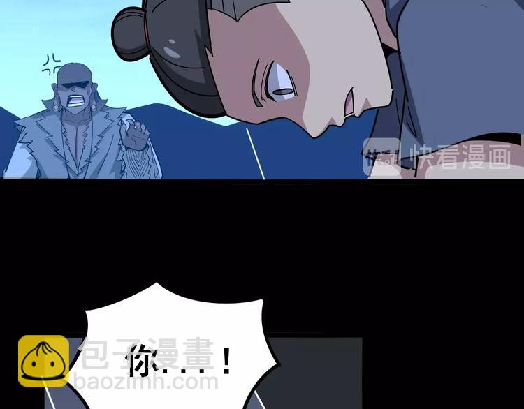 第31话：蛊斗篇（八）86