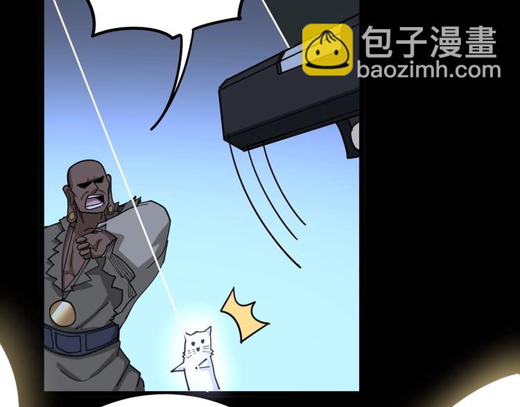 第31话：蛊斗篇（八）87