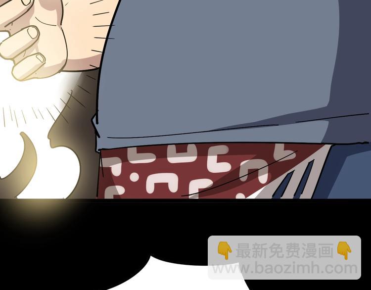 第31话：蛊斗篇（八）90