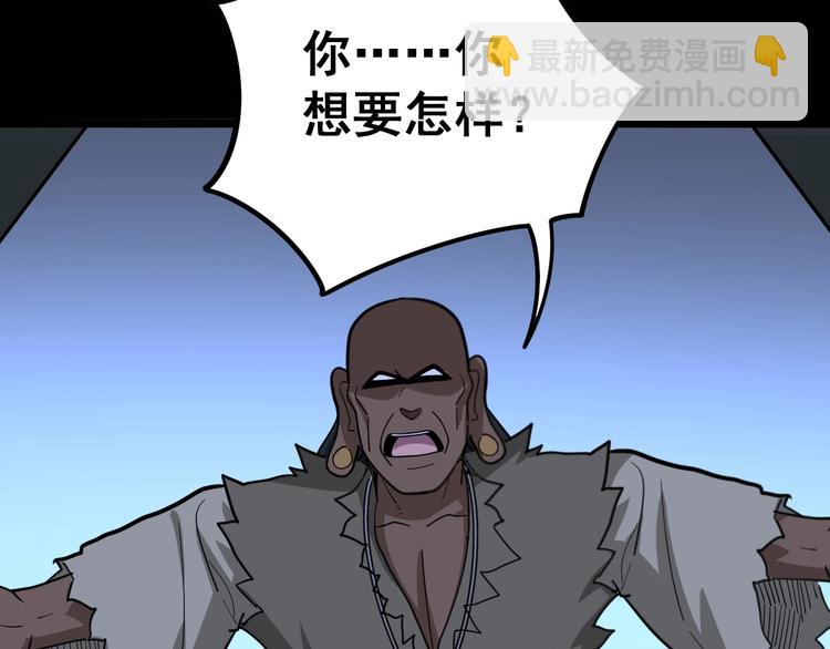 第31话：蛊斗篇（八）91