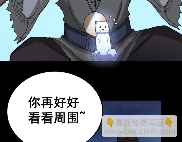 第31话：蛊斗篇（八）92