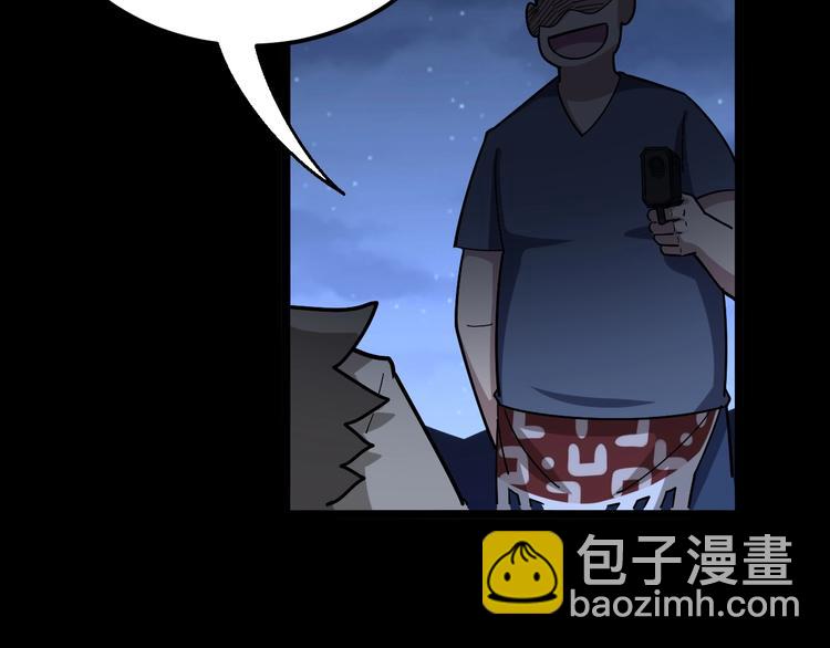 第31话：蛊斗篇（八）93