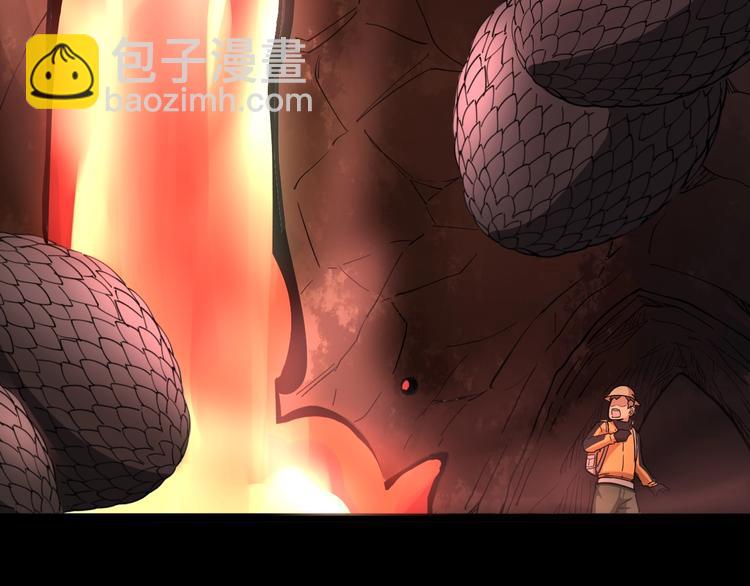 第32话：蛊斗篇（完）11