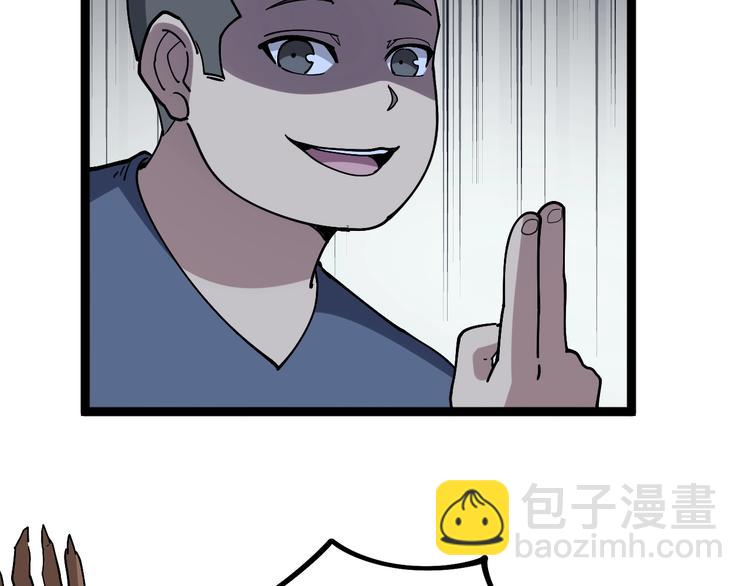 第32话：蛊斗篇（完）115
