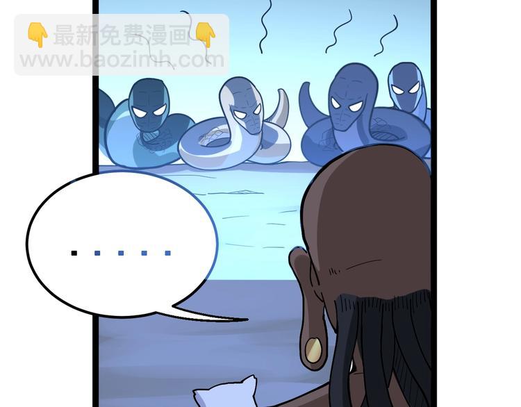 第32话：蛊斗篇（完）38