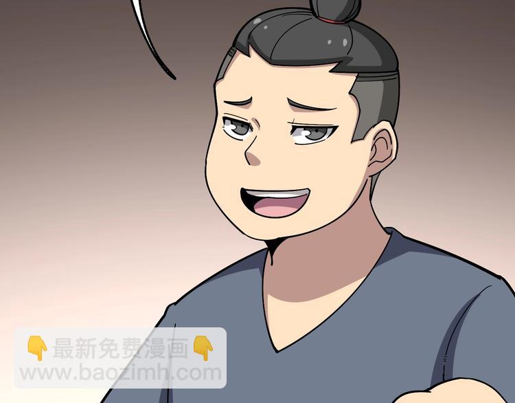 第32话：蛊斗篇（完）42
