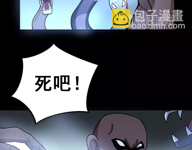 第32话：蛊斗篇（完）57
