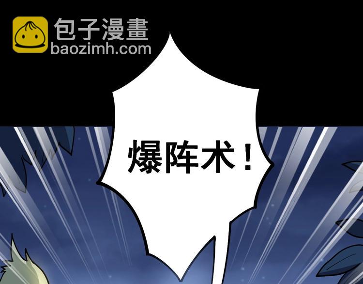 第32话：蛊斗篇（完）59