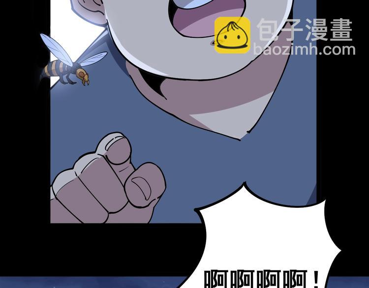 第32话：蛊斗篇（完）75