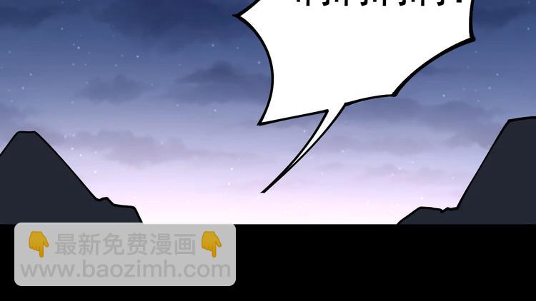 第32话：蛊斗篇（完）76
