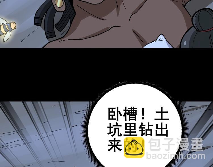 第32话：蛊斗篇（完）82