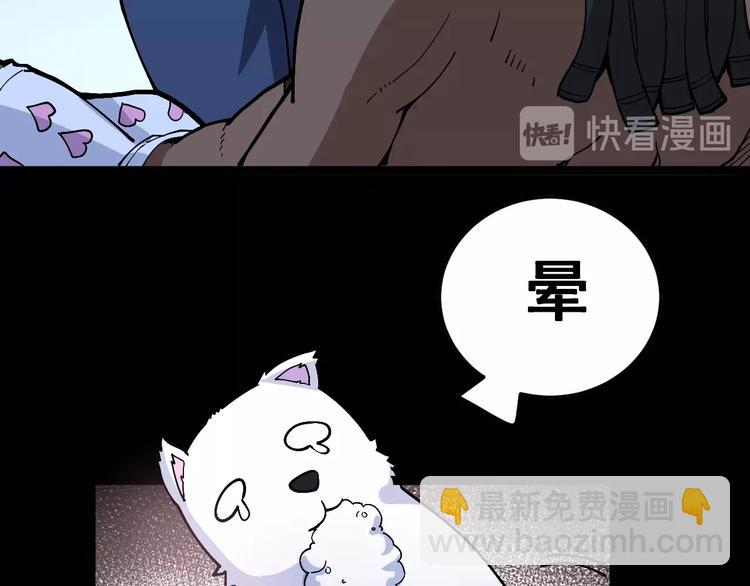 第32话：蛊斗篇（完）89