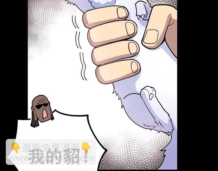 第32话：蛊斗篇（完）90