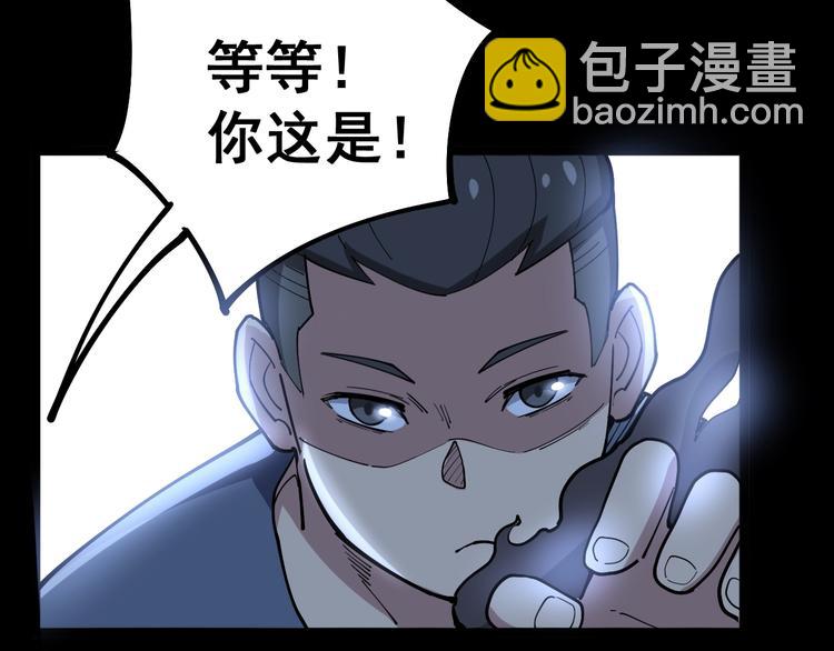 第32话：蛊斗篇（完）96