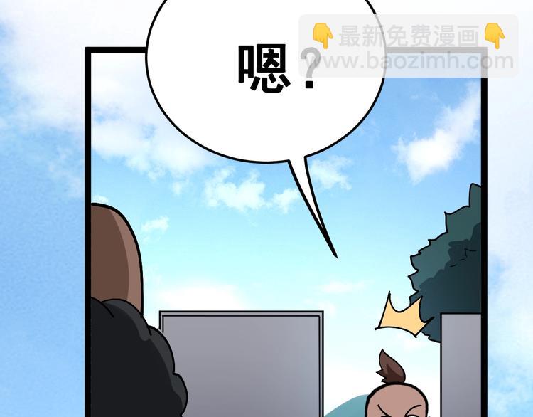 第33话：后有追兵111