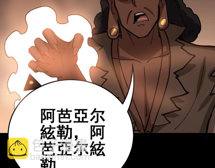 第33话：后有追兵118