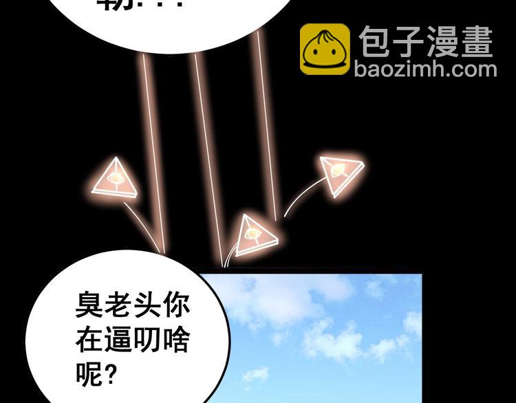 第33话：后有追兵119