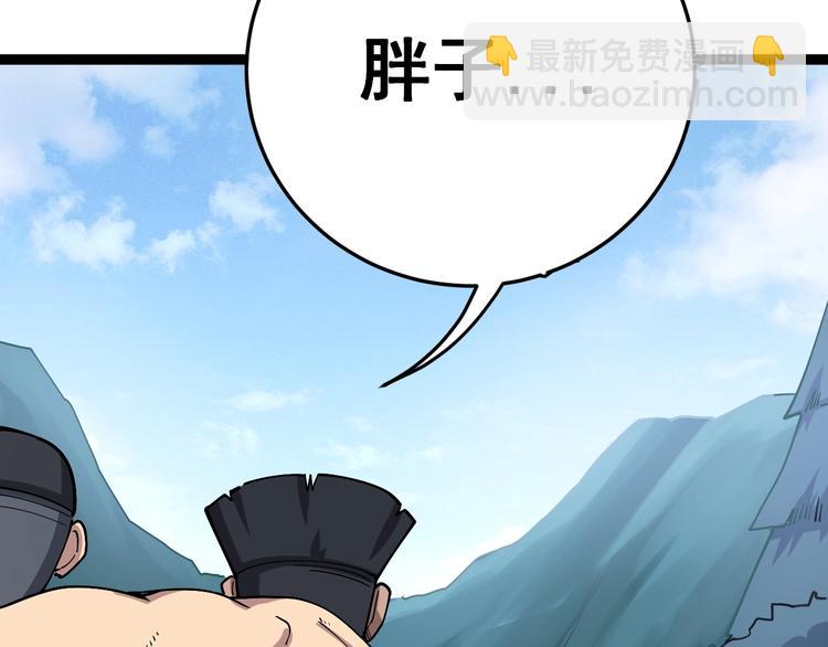 第33话：后有追兵12