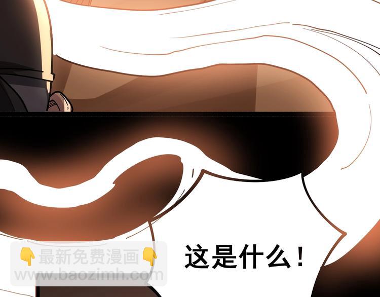 第33话：后有追兵124
