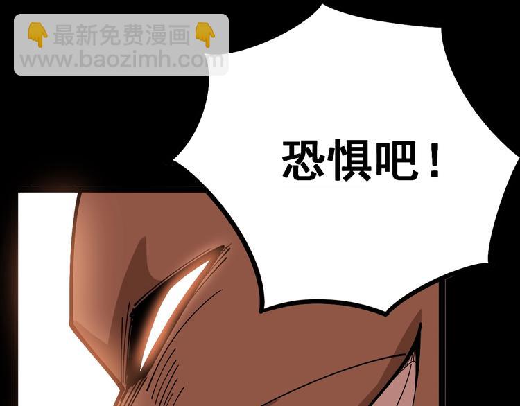 第33话：后有追兵131