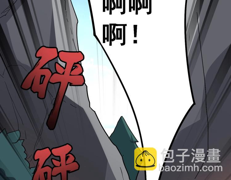 第33话：后有追兵134