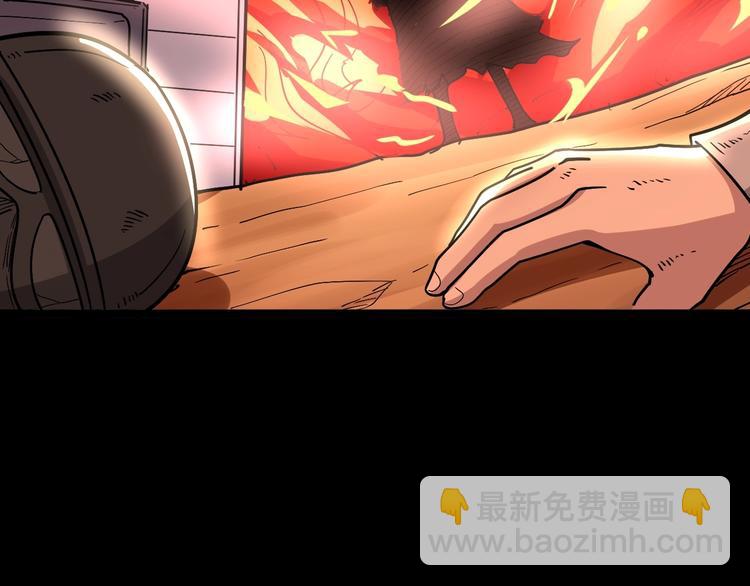 第33话：后有追兵140