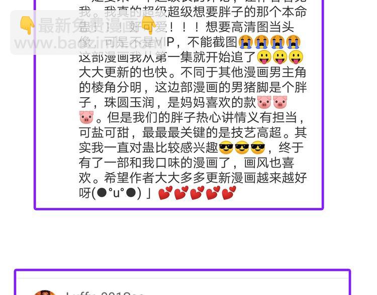 第33话：后有追兵144