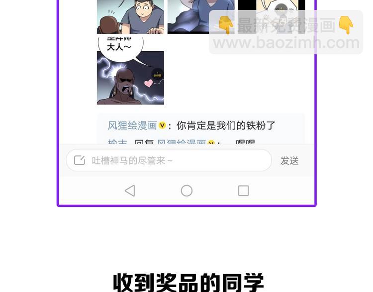 第33话：后有追兵148