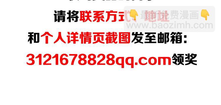 第33话：后有追兵149
