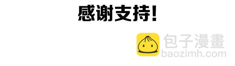 第33话：后有追兵152