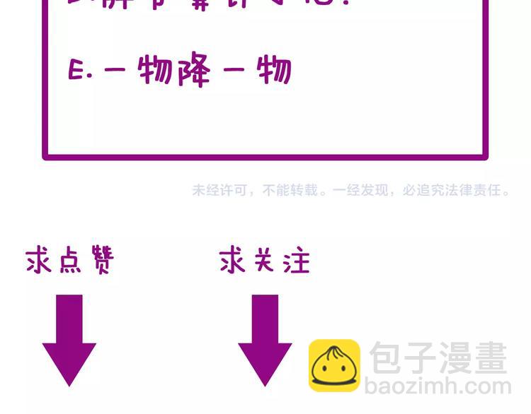 第33话：后有追兵157