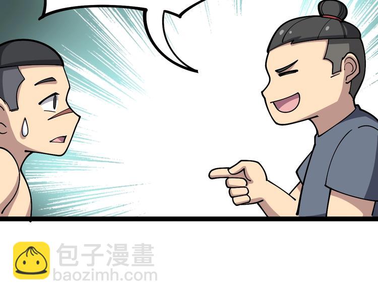 第33话：后有追兵18