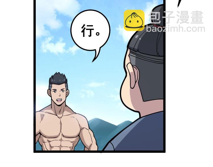 第33话：后有追兵27