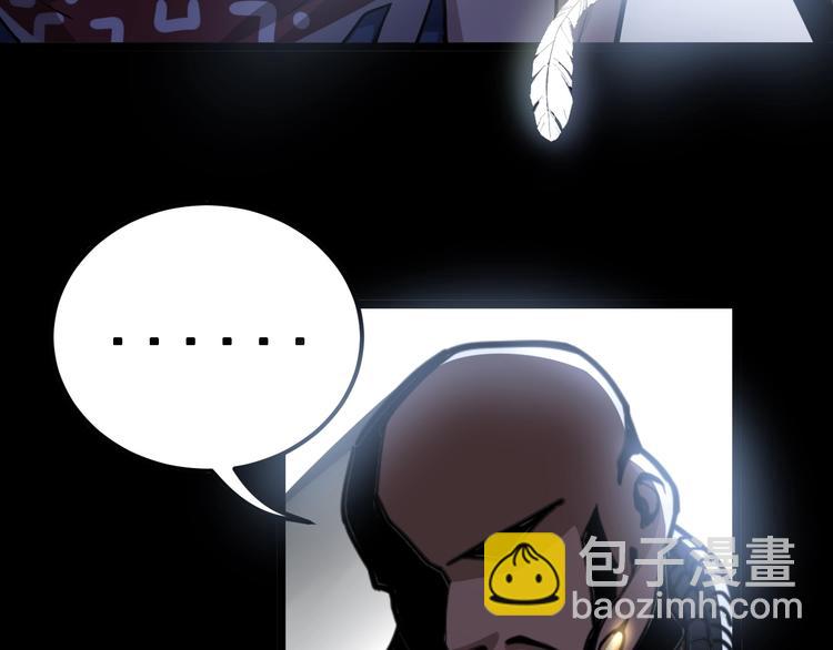 第33话：后有追兵32