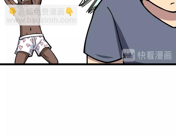 第33话：后有追兵52