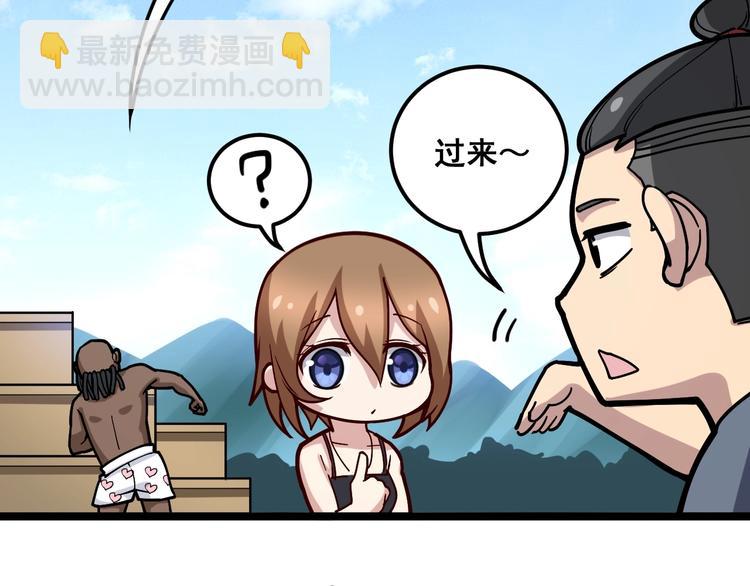 第33话：后有追兵57