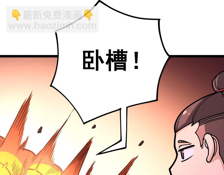 第33话：后有追兵58