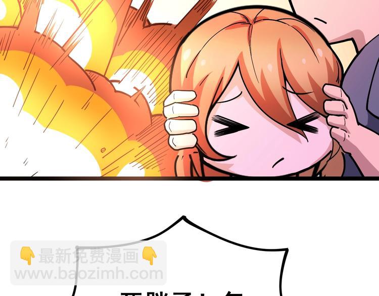 第33话：后有追兵59