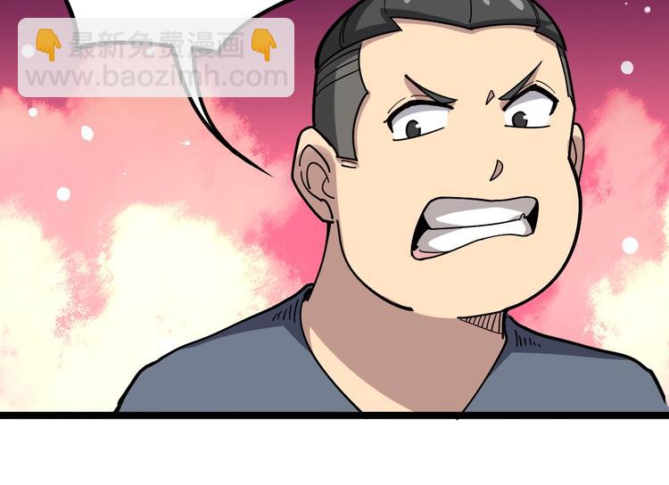 第33话：后有追兵67