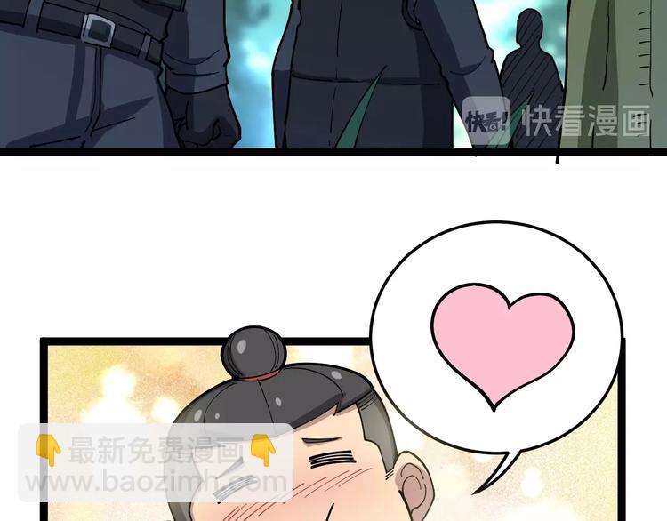 第33话：后有追兵70